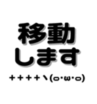 バス釣り顔文字 40個【ブラックバス】（個別スタンプ：27）