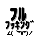 バス釣り顔文字 40個【ブラックバス】（個別スタンプ：28）