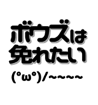 バス釣り顔文字 40個【ブラックバス】（個別スタンプ：29）
