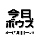 バス釣り顔文字 40個【ブラックバス】（個別スタンプ：30）