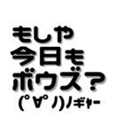 バス釣り顔文字 40個【ブラックバス】（個別スタンプ：31）