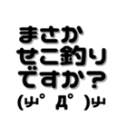 バス釣り顔文字 40個【ブラックバス】（個別スタンプ：33）