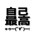 バス釣り顔文字 40個【ブラックバス】（個別スタンプ：38）