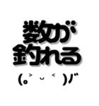 バス釣り顔文字 40個【ブラックバス】（個別スタンプ：40）