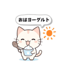 ダジャレにゃんこスタンプ。（個別スタンプ：20）