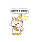 ダジャレにゃんこスタンプ。（個別スタンプ：28）