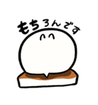 餅好きのスタンプ（個別スタンプ：4）