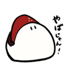 餅好きのスタンプ（個別スタンプ：8）