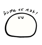 餅好きのスタンプ（個別スタンプ：11）