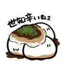 餅好きのスタンプ（個別スタンプ：17）