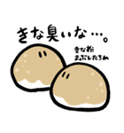 餅好きのスタンプ（個別スタンプ：25）