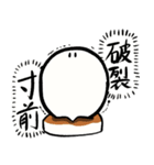 餅好きのスタンプ（個別スタンプ：27）