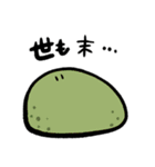 餅好きのスタンプ（個別スタンプ：34）