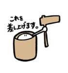 餅好きのスタンプ（個別スタンプ：36）