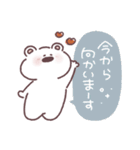 《年中使える》しろくま、くまくん。（個別スタンプ：25）