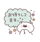 《年中使える》しろくま、くまくん。（個別スタンプ：26）