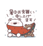 《年中使える》しろくま、くまくん。（個別スタンプ：34）