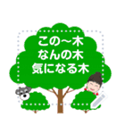 You can add words this message stickers（個別スタンプ：3）