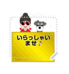 You can add words this message stickers（個別スタンプ：4）