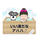 You can add words this message stickers（個別スタンプ：5）