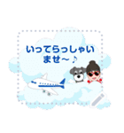 You can add words this message stickers（個別スタンプ：8）