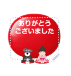 You can add words this message stickers（個別スタンプ：9）