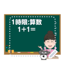 You can add words this message stickers（個別スタンプ：10）