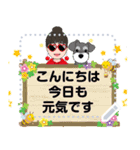 You can add words this message stickers（個別スタンプ：11）