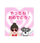 You can add words this message stickers（個別スタンプ：13）