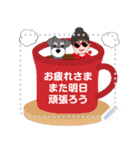 You can add words this message stickers（個別スタンプ：14）