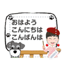 You can add words this message stickers（個別スタンプ：15）