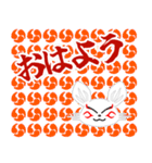 九尾白狐7（和柄）（個別スタンプ：1）