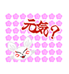九尾白狐7（和柄）（個別スタンプ：2）