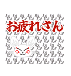 九尾白狐7（和柄）（個別スタンプ：7）