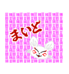 九尾白狐7（和柄）（個別スタンプ：8）