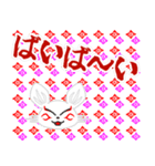 九尾白狐7（和柄）（個別スタンプ：9）
