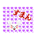 九尾白狐7（和柄）（個別スタンプ：10）