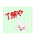 九尾白狐7（和柄）（個別スタンプ：11）