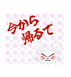 九尾白狐7（和柄）（個別スタンプ：12）