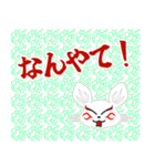 九尾白狐7（和柄）（個別スタンプ：13）
