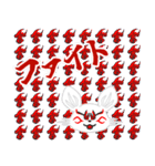 九尾白狐7（和柄）（個別スタンプ：18）