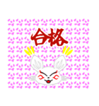 九尾白狐7（和柄）（個別スタンプ：25）