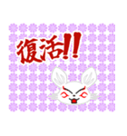 九尾白狐7（和柄）（個別スタンプ：27）