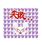 九尾白狐7（和柄）（個別スタンプ：28）