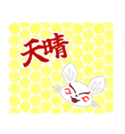 九尾白狐7（和柄）（個別スタンプ：31）