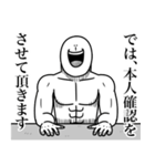 いつか言いたいセリフ（交渉士）（個別スタンプ：1）