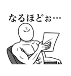 いつか言いたいセリフ（交渉士）（個別スタンプ：23）