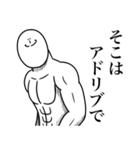 いつか言いたいセリフ（交渉士）（個別スタンプ：33）