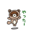 いろんな場面で使えるよ（個別スタンプ：3）