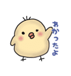 いろんな場面で使えるよ（個別スタンプ：4）